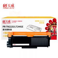 天威TN2225/LT2441E粉盒 打印页数2600页适用兄弟TN2225等联想LT2441打印机