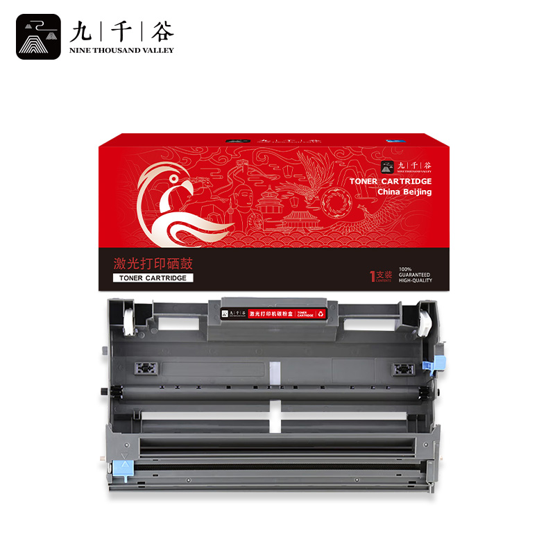 九千谷 硒鼓LD4636/LD2435/DR3150/DR3250 适用联想LJ3650DN