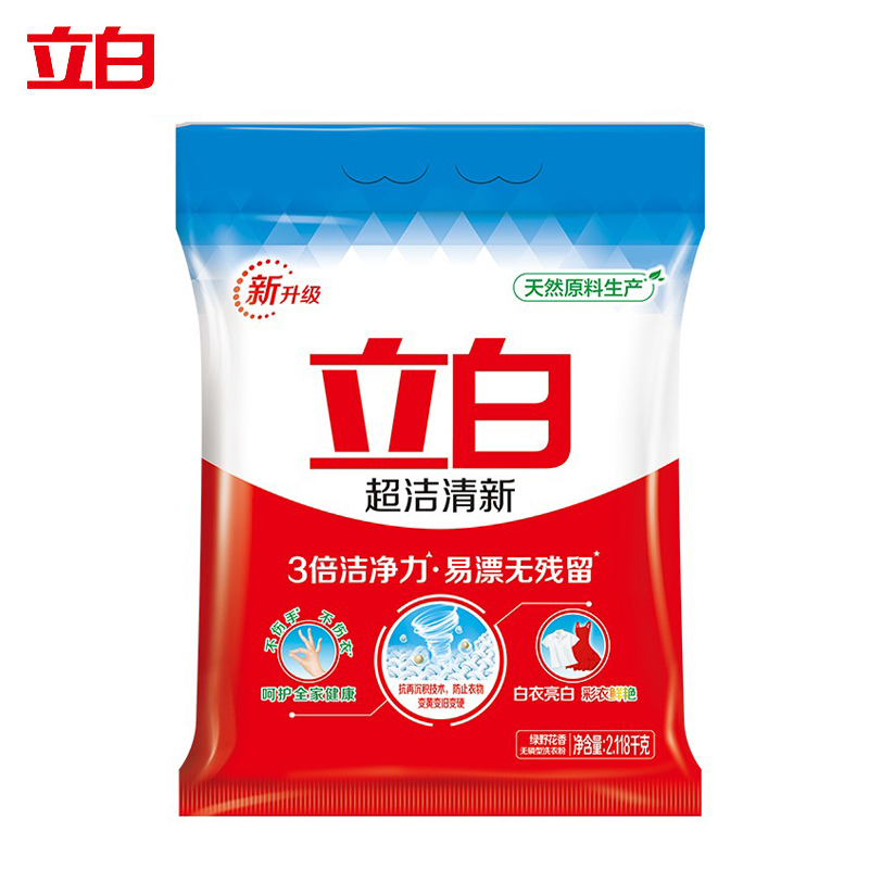 立白（Liby）超洁清新无磷洗衣粉大袋2.118kg 家庭装低泡易漂 遇水不烫手
