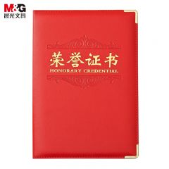 晨光（M&G） 办公会议颁奖尊爵荣誉证书12K ASC99312单本装含芯内芯型号：ASC99327