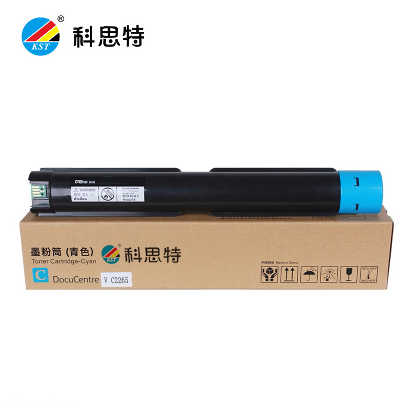 科思特（KST） VC2265粉盒适用富士施乐VC2263C2265彩色碳墨粉筒青蓝色 C