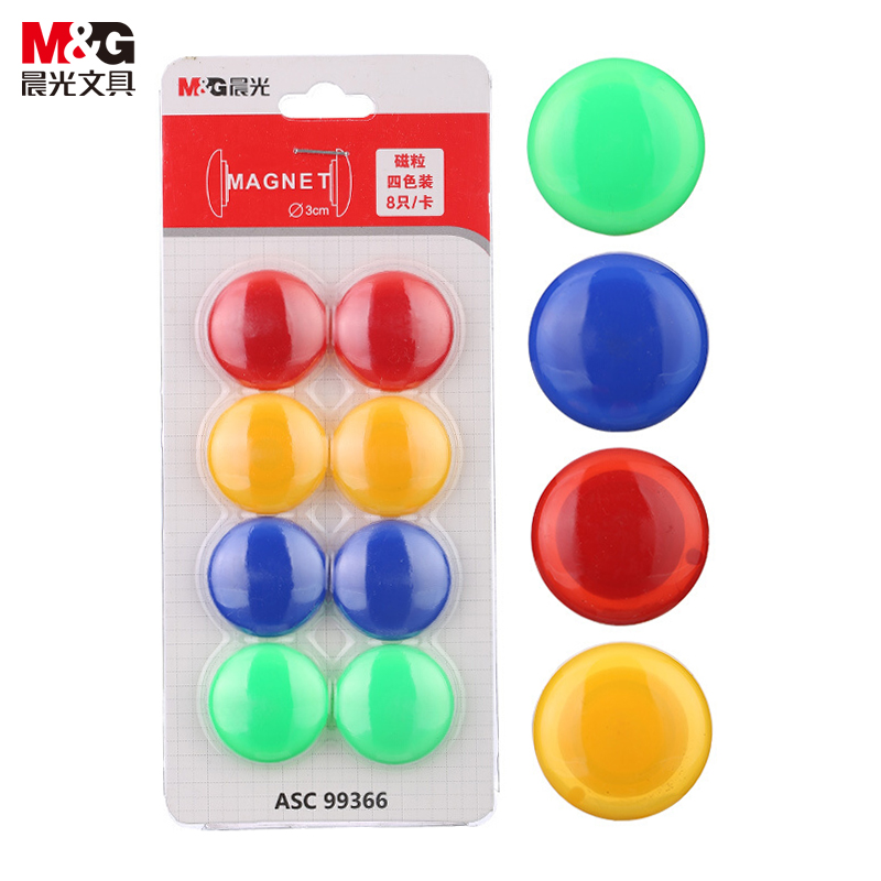 晨光(M&G)文具 Φ30mm强磁粒 会议白板专用磁扣 磁钉 8粒装ASC99366