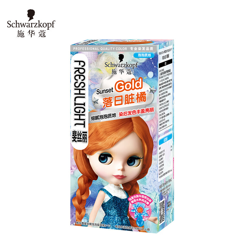 施华蔻（Schwarzkopf） 斐丝丽泡泡染发乳6-77落日脏橘泡泡染发剂流行色彩染轻松染
