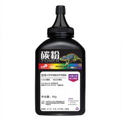 迅想 H-03/CF218A/CF230A加黑碳粉 适用惠普m132nw m132snw M104a
