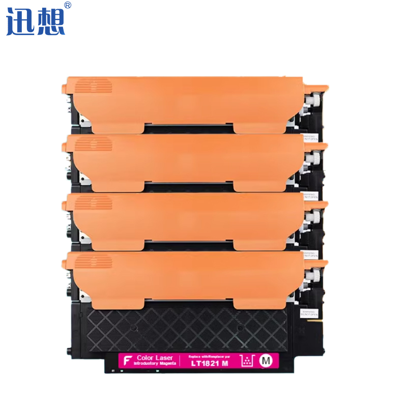 迅想LT1821粉盒易加粉（四色套装）适用联想CS1821 CS1821W 1831 CM7110W