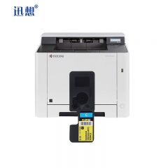 迅想TK-5233C/TK-5223C粉盒 青色大容量 打印机复印机碳粉墨盒硒鼓