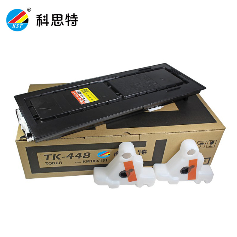 科思特（KST） TK-448粉盒 大容量高清 碳墨粉筒 专业版