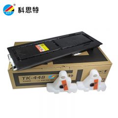 科思特（KST） TK-448粉盒 大容量高清 碳墨粉筒 专业版