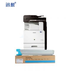 迅想CLT-C809S青色粉盒 适用三星SAMSUNG CLX-9201NA碳粉 打印机硒鼓