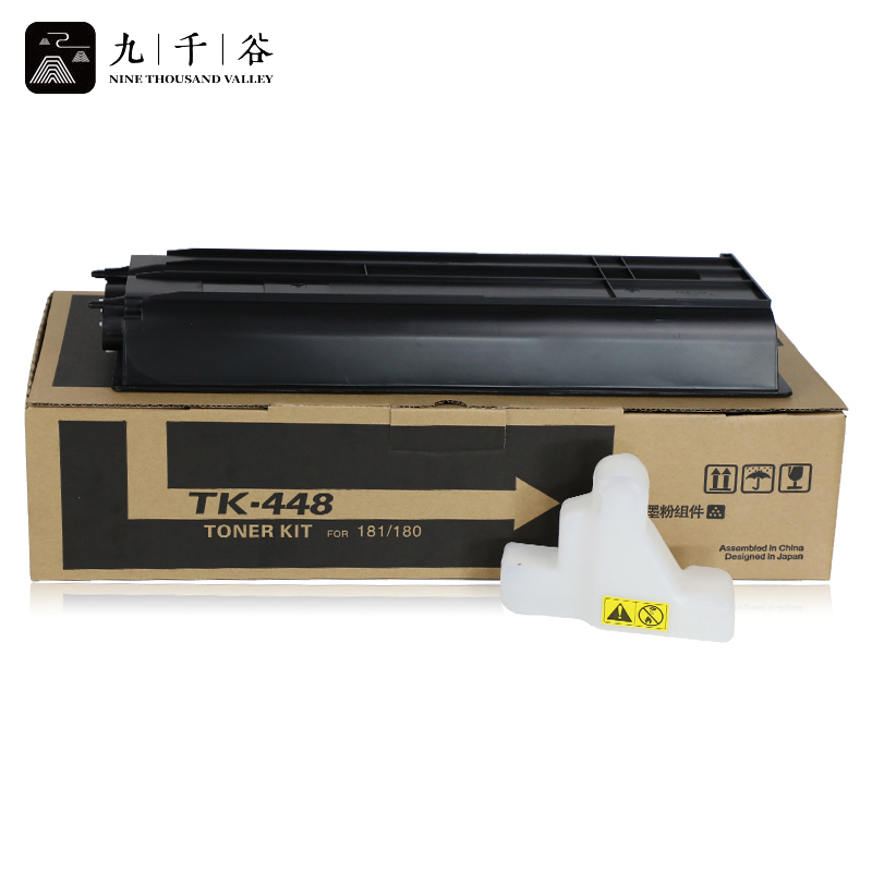 九千谷粉盒 TK-448黑色墨粉盒 TK448碳粉(适用京瓷Taskalfa/KM180墨粉组件）