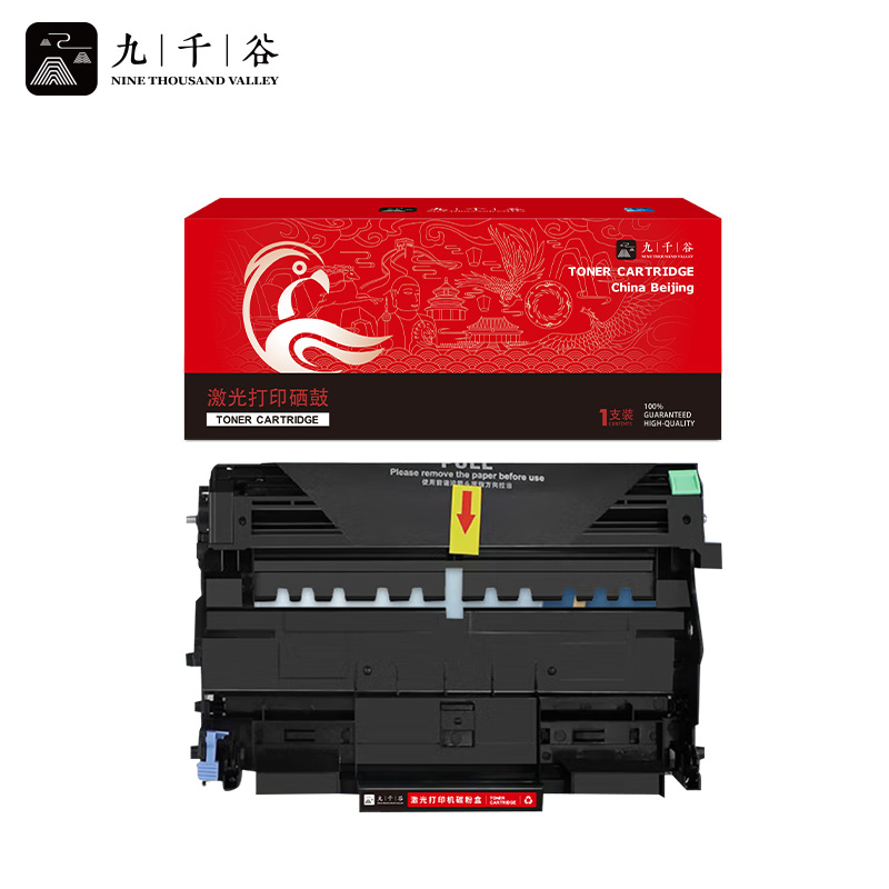 九千谷 硒鼓 架LD2822/LD2922/DR2150 适用联想LJ2200 M7205 7215