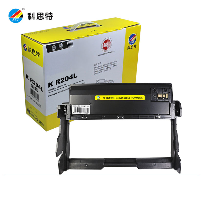 科思特 K R204L 鼓架 黑色打印量30000页 专业版 个