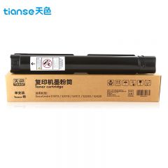 天色 粉盒S1810 大容量 适用于施乐XeroxDOCUCEBTS1810/S2020/支