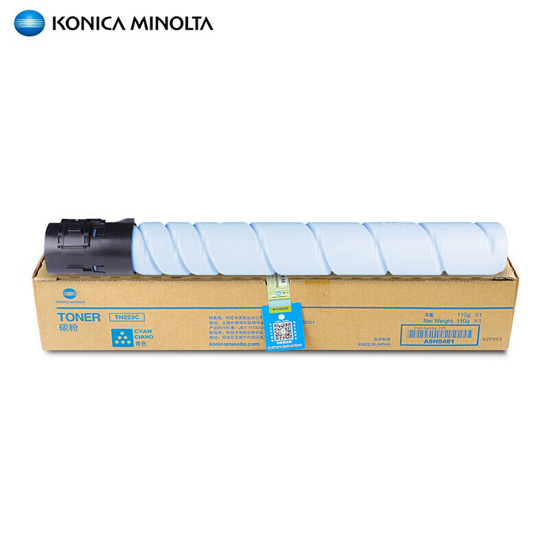 柯尼卡美能达 TN223 蓝色 原装墨粉盒碳粉 高容墨粉 （适用C226/C266）