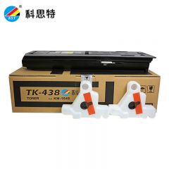 科思特（KST）TK-438粉盒 大容量适用京瓷KM-1648 Kyocera 碳墨粉盒 默认颜色