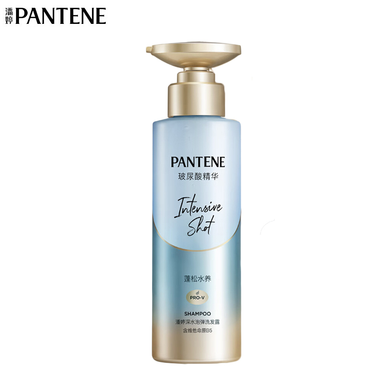 潘婷（PANTENE）沁润水养氨基酸洗发水530ml蓬松去油玻尿酸修护补水