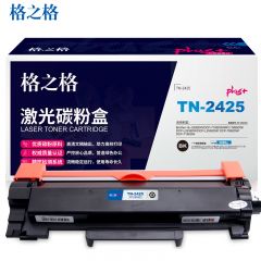 格之格 TN-2425粉盒硒鼓 NT-PNB2425适用兄弟HL-2595DW DCP-7195DW