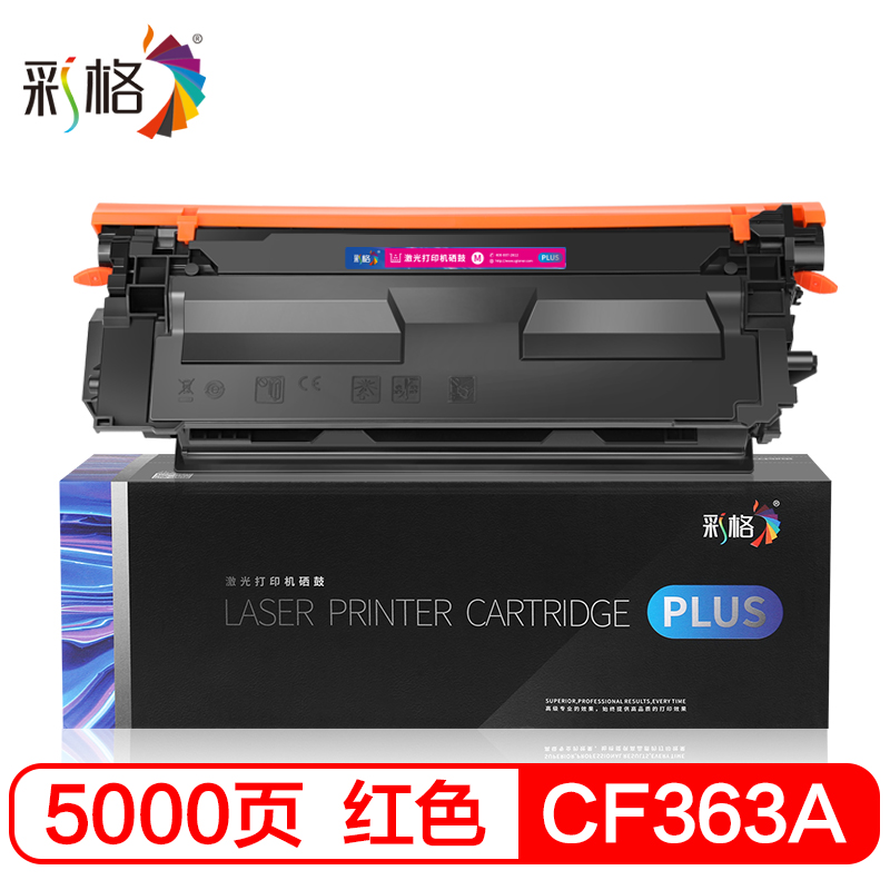 彩格 PLUS系列  CF363A  红色硒鼓 个