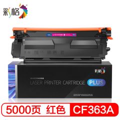 彩格 PLUS系列  CF363A  红色硒鼓 个