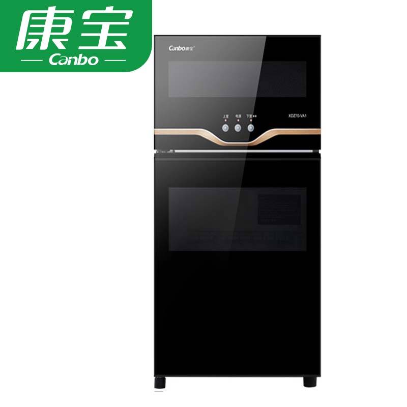 康宝（Canbo） XDZ130-VA1消毒柜商用大容量消毒碗柜双开门碗筷茶杯消毒