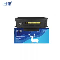 迅想 粉盒TO-418大容量 适用奔图 M7108DW P3308DW TO418H