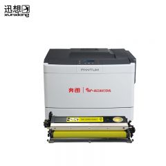 迅想 CDO-350黑色显影组件 适用奔图CP2510DN  CP7115DN