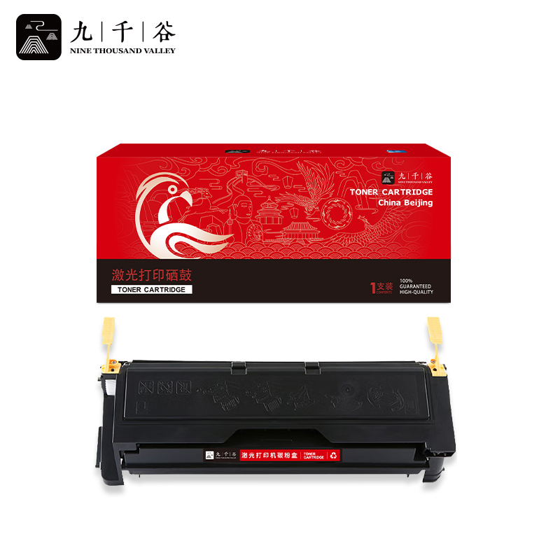 九千谷 硒鼓2065/3055 适用富士施乐 2065/3055/CWAA0710