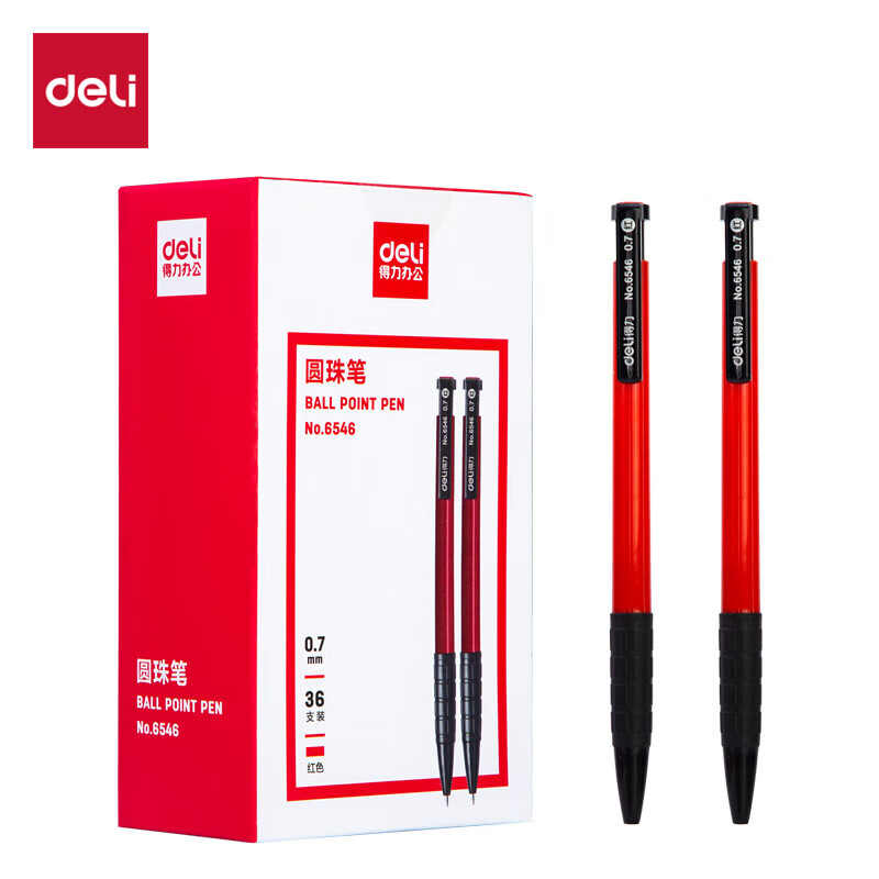 得力(deli)0.7mm红色按动圆珠笔中油笔 软胶握手原子笔36支/盒6546