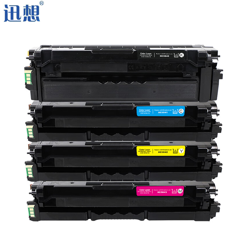 迅想 HM1780粉盒硒鼓 四色 适用华讯方舟HC5840 HS1680