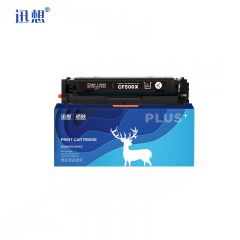 迅想 硒鼓CF500X黑色 适用惠普 m281fdw m254dw CF500A m280nw