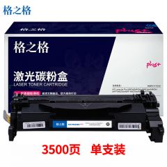 格之格（G&G）NT-PH228Cplus+ 适用惠普M403dn M403dw M403n黑色硒鼓