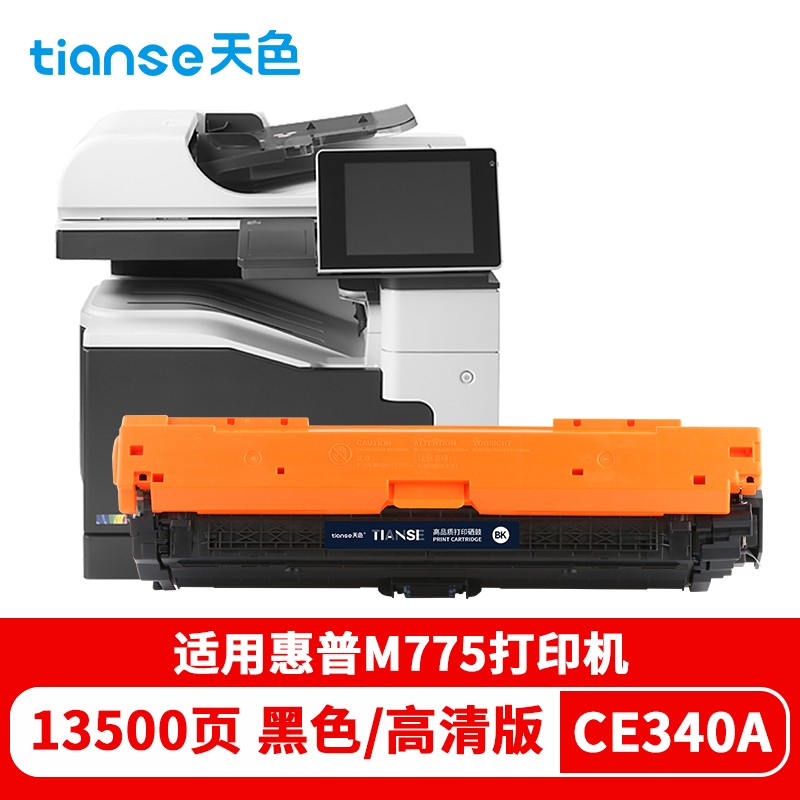 天色  硒鼓 CE340A 黑色标准容量 支