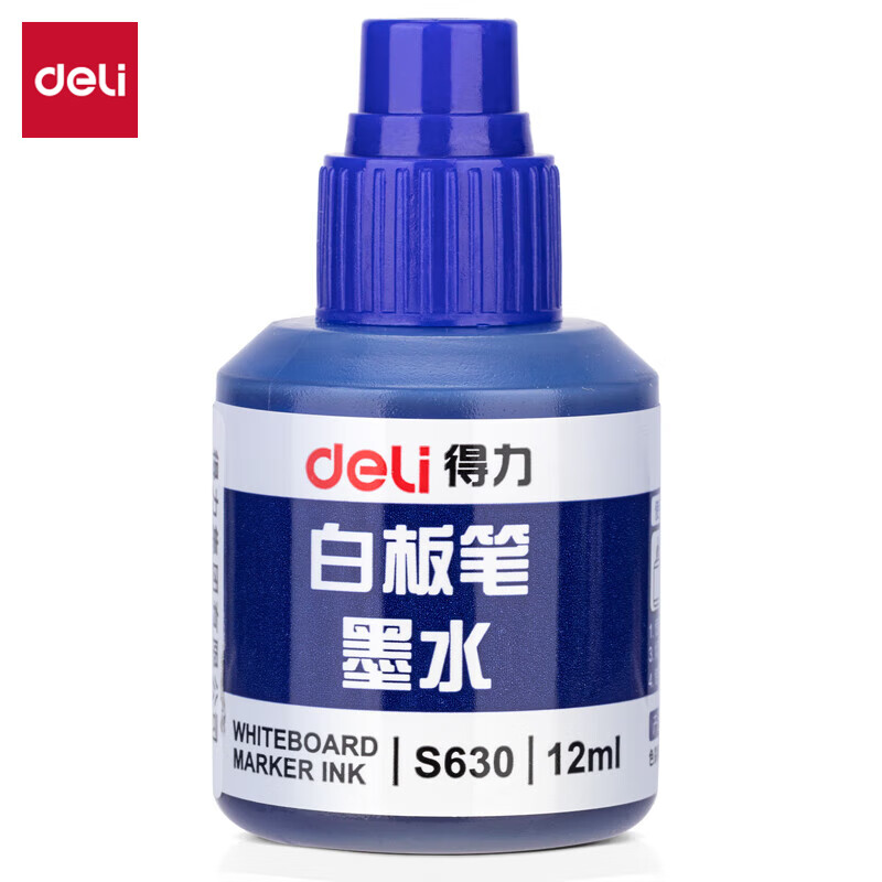 得力 白板笔墨水 蓝色 S630  瓶
