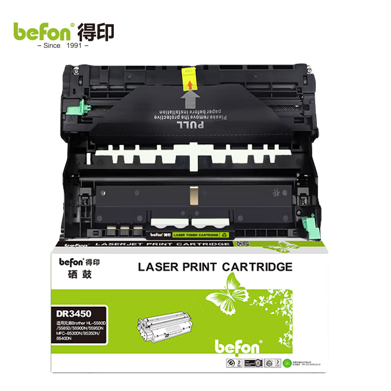 得印（befon）兼容DR－3450成像鼓黑色单只装（适用兄弟8535DN粉盒）