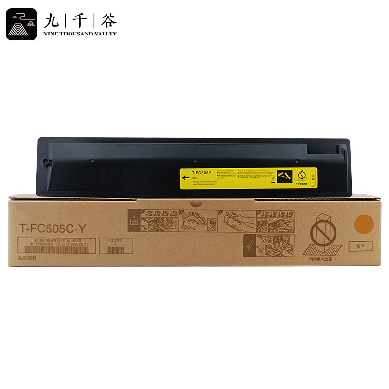 九千谷粉盒 T-FC505Y粉盒 黄色 大容量 适用东芝 2000AC/2500AC/2505AC/3005AC/3505AC复印机墨盒 碳粉盒