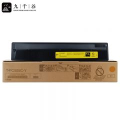 九千谷粉盒 T-FC505Y粉盒 黄色 大容量 适用东芝 2000AC/2500AC/2505AC/3005AC/3505AC复印机墨盒 碳粉盒