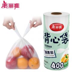 美丽雅（MARYYA）一次性保鲜袋食品级背心400只加大号35*45cm 塑料袋加厚 蔬菜冷藏