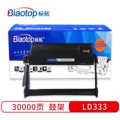 标拓（Biaotop） BT-LD333 适用联想 LJ3303/3803打印机 硒鼓鼓架