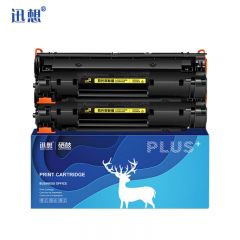 迅想CRG337硒鼓易加粉2支 适用佳能MF243d MF232w mf215 mf211