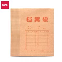 得力  档案袋  8383 黄色 10个/包