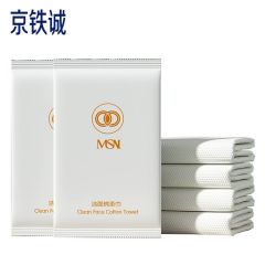 京铁诚 JTC0131 一次性毛巾 洁面巾 洗脸巾加大加厚 30*60cm 个