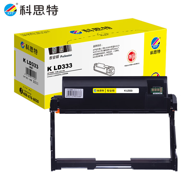 科思特（KST） K LD333鼓架 可打印30000页 黑色专业版