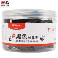 晨光(M&G)  32mm长尾夹 黑色24只/筒ABS92734
