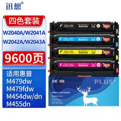 迅想W2040A/416A硒鼓四色套装无芯片易加粉 适用惠普M479dw HP416A/W2040A