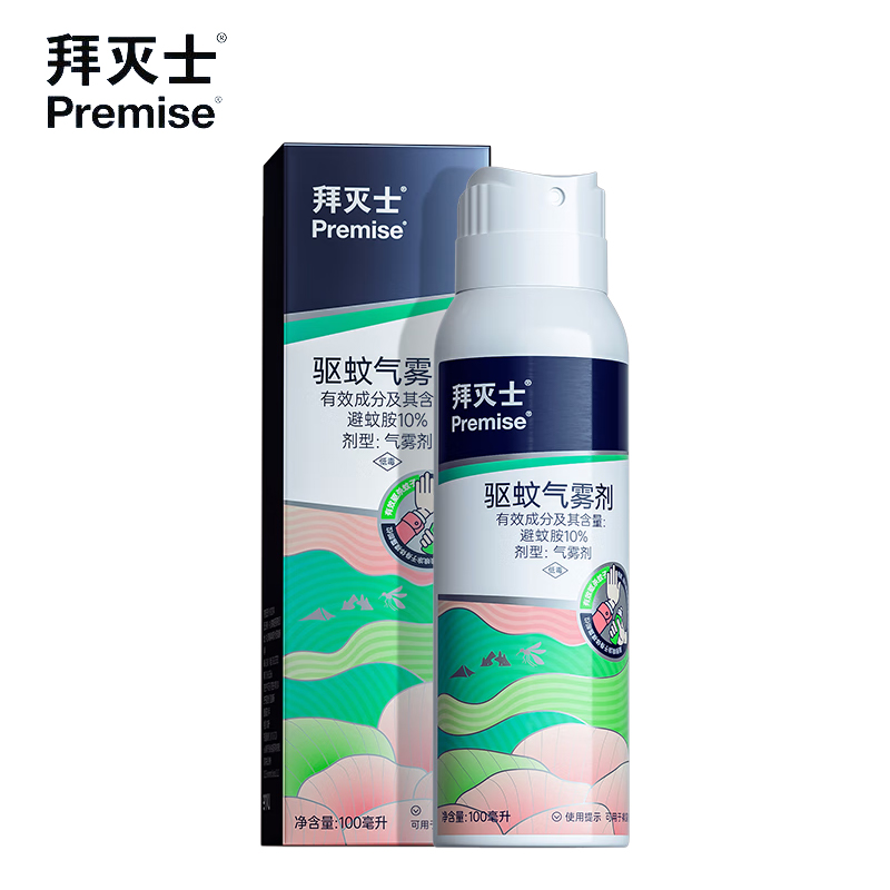 拜灭士 户外驱蚊喷雾100ml温和款驱蚊液神器防蚊气雾剂野外露营蚊子水