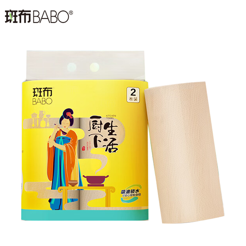 斑布(BABO）厨房纸巾懒人抹布竹浆纸吸水吸油纸 2层80节*2卷整提 吸油纸
