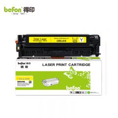 得印 CRG418硒鼓 黄色 适用佳能 MF725Cdn/727Cdw墨盒 佳能418硒鼓