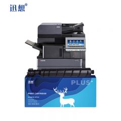 迅想 粉盒TK-8528黑色 适用京瓷 4053ci