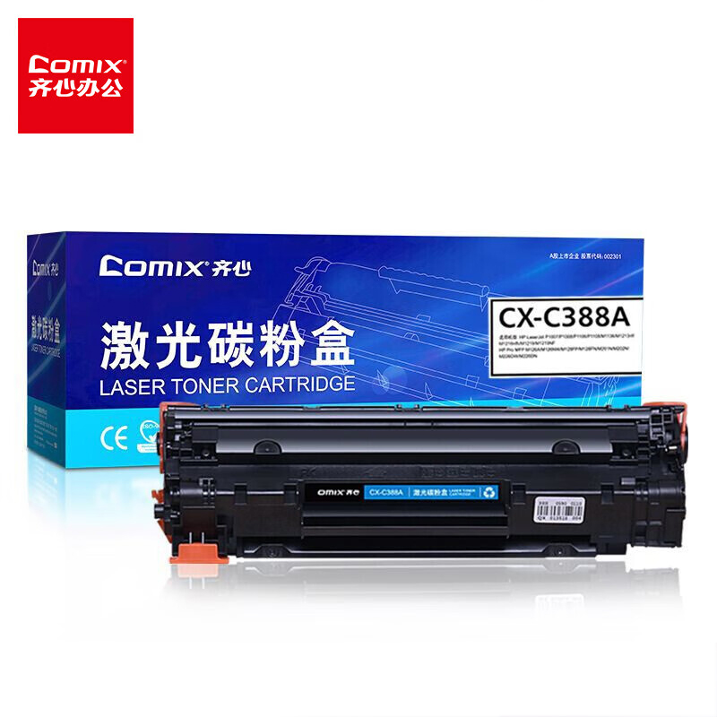 齐心（COMIX）CXPT-C388A  适用HP P1007/P1008等 激光碳粉盒 黑色