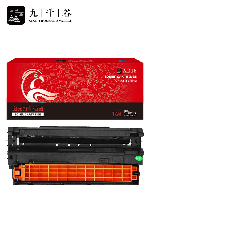 九千谷 硒鼓 架B410/B430 适用OKI MB440 MB460 MB470 B430DN